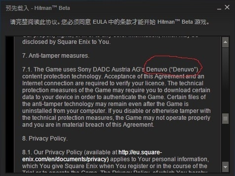 DenuvOwO更新剑星P3RD加密攻破版