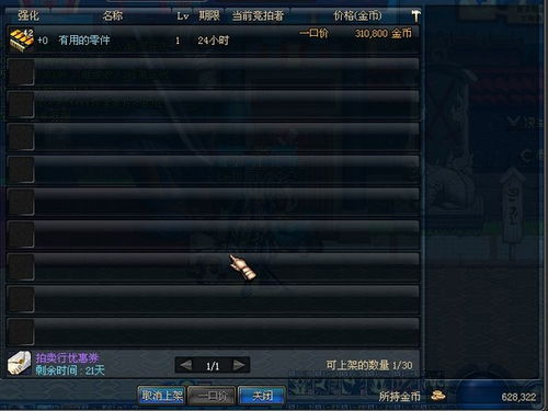 疲劳值没了怎么办？大神都在用的补满方案与搬砖黑科技