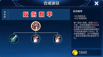 2026 S16狂战士最强出装推荐，胜率飙升秘籍