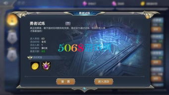 奇迹挂机坐标怎么选？揭秘高收益刷怪点与安全区配置技巧