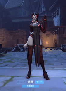 雾子皮肤过多引玩家不满，守望先锋制作人因纹身遭网暴