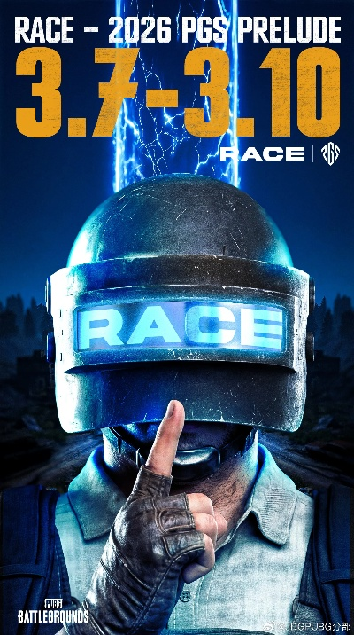 绝地求生官博剧透？2026新版本致胜细节与独家福利领取全攻略