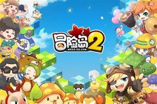 冒险岛2026职业推荐，萌新避开废号陷阱的实战指南