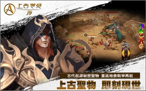 别再瞎练了！上古世纪2026年版本T0职业组合深度解析