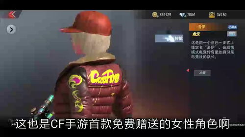 玩家把《地平线》埃洛伊爆改成美女 DLSS5正确用法！