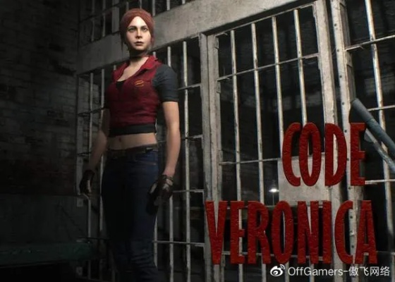 克莱尔演员表态：愿回归《生化危机：代号维罗妮卡》重制版