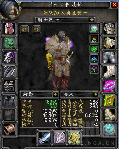 暗黑4狄瑞吉怎么打？先祖回响掉落机制与速通技巧全解