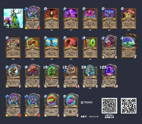 狂野模式安戈洛卡组推荐，任务法与进化萨的终极解法