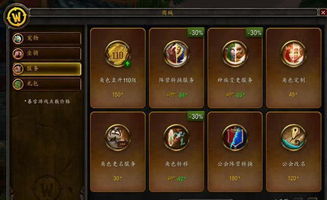 魔兽世界新种族怎么选？土灵解锁与天赋全解析