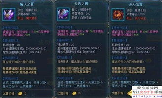 永恒纪元论坛热议，2026年平民零氪阵容搭配全解