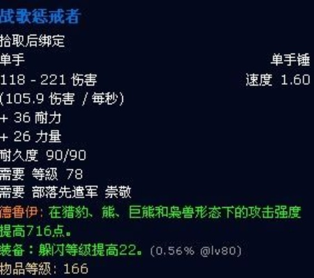 别再盲目刷怪！WLK卡鲁亚克声望速冲与宝石收益全解