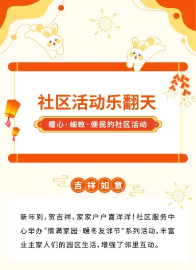 《回音：飞艇传说》《颂钟长鸣》春促开启，社区活动赢取千元奖品