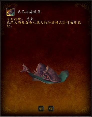 魔兽世界海盗节隐藏福利，荆棘鱼获取路线与保姆级教程