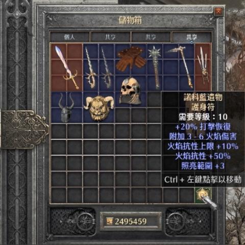 暗黑3赛季毕业暗金怎么选？最强搭配与速刷全攻略