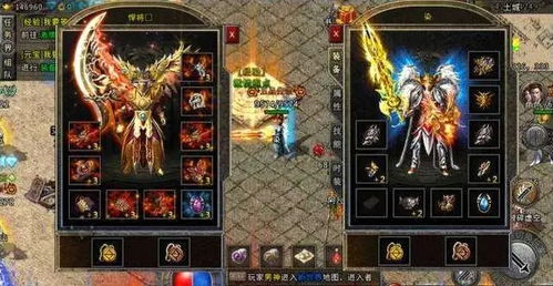 揭秘2026年传奇版本套路，1.80合击与冰雪版到底选谁？