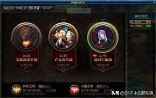 揭秘魔龙勇士隐藏机制，2026年主流Build与实战技巧