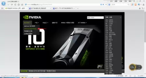 告别DNF画面拉伸！2026最新全屏适配方案与显卡驱动调优