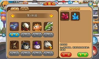 冒险岛2026最新伤害公式解析，让你秒升五转的终极秘籍