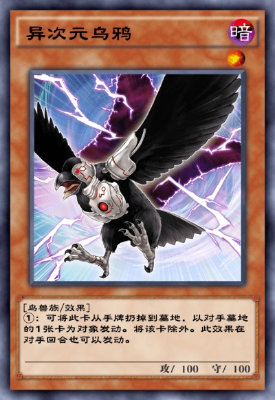 揭秘召唤鸟群，从废柴到T0级控场神技的实战进阶