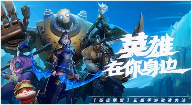 ECL2014冠军联赛回顾，穿越火线与LOL的巅峰对决