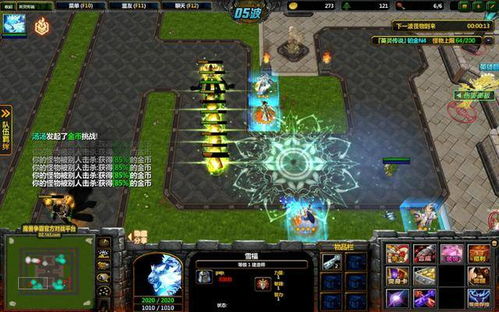 海涛2009经典RPG地图复盘，真三与澄海3C的隐藏机制详解