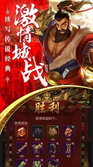 阿飞安卓服2026最新版本，单职业高爆率玩法全攻略