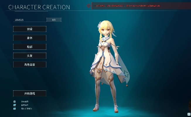 《幻兽帕鲁》萤角色MOD攻略：独家秘籍，助你轻松升级！