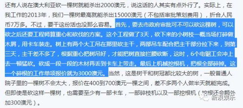 2026年还能玩实况2014？终极中文补丁安装与避坑指南