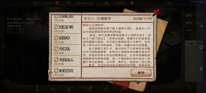 烟雨江湖古陶复原有望吗？陶片获取与鉴定价值深度解析