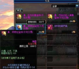 巨龙复仇者还值得刷吗？BWL双手锤获取与属性深度解析