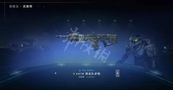 光环无限怎么冲钻石？揭秘高端局身法与顶级武器搭配逻辑