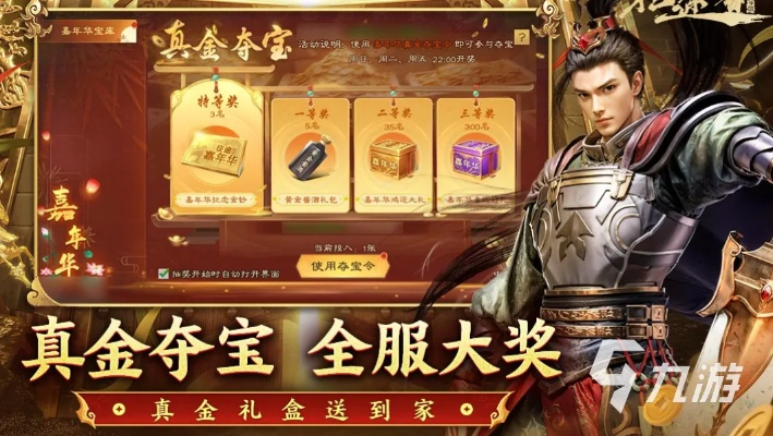 2026最新网络游戏大全下载攻略，如何安全获取海量游戏合集？