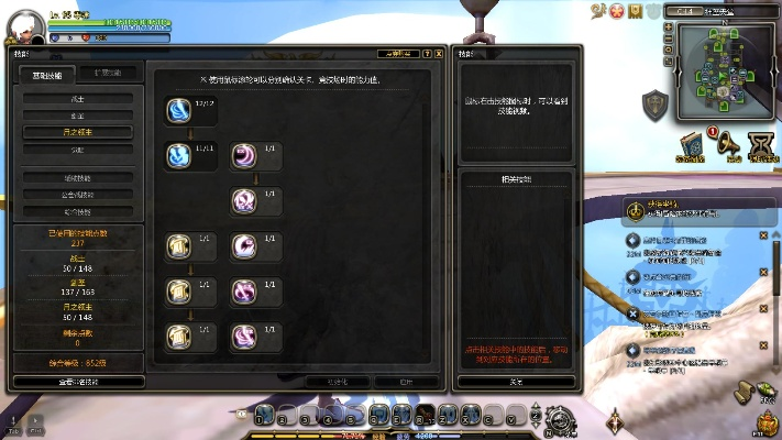 告别洗点浪费！龙之谷天赋模拟器打造版本最强输出