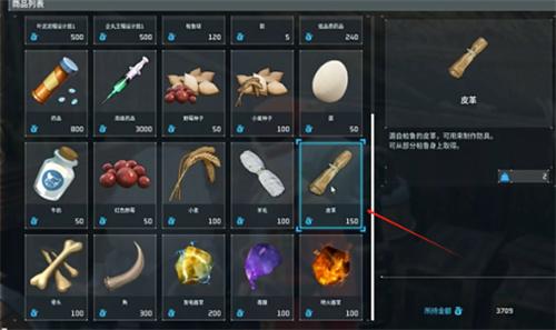 幻兽帕鲁前期神兽速刷，新手必刷神兽怎么选？