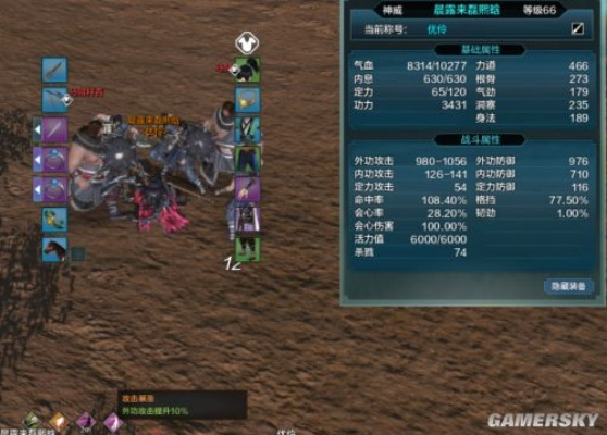 天涯明月刀乐伶怎么玩？2026最强配点与PVP实战解析