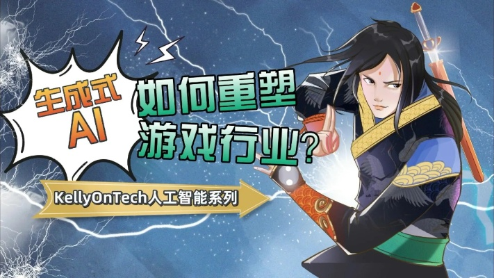 玩家放心！Capcom不采用生成式AI素材重制游戏