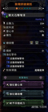 金庸奇侠怎么玩？2026年最新T0阵容搭配与实战解析