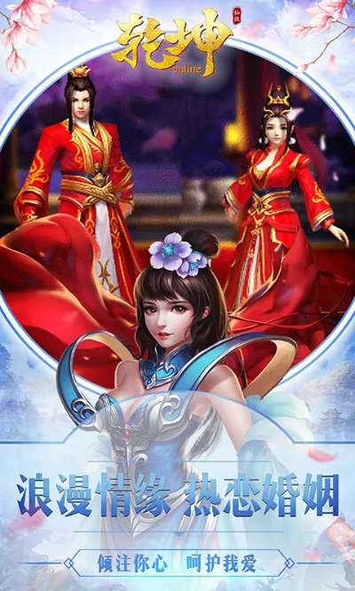 乾坤OL2026独家揭秘，平民搬砖与最强职业双修指南