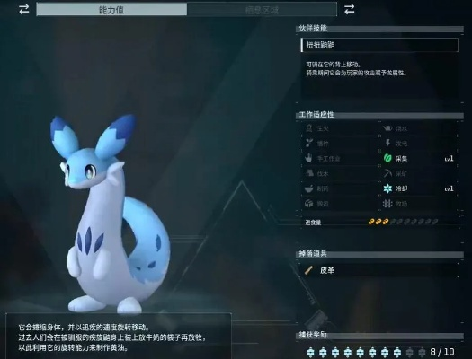 幻兽帕鲁疾旋鼬，从孵化到速成培养的高效秘籍