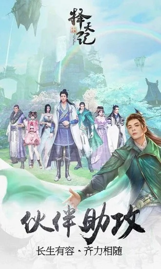 择天记OL还能玩吗？2026最新平民生存法则与职业选择