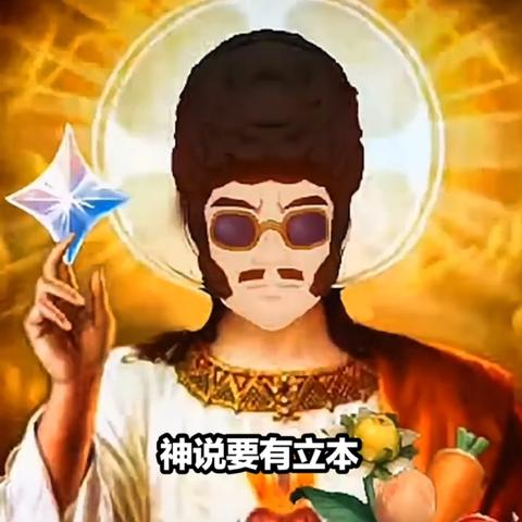 原神4.3百货奇货活动，奇货匣宝藏奖励清单