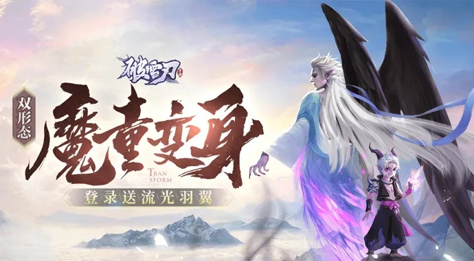 雪影鸣剑录隐藏剑意怎么觉醒？绝影剑流2026最新实战解析