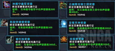 熊猫人种族天赋值得练吗？2026最新实战收益与隐藏机制深度解析