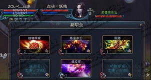神魔大陆公测时间全解析，怀旧服开表与首发福利精准卡点