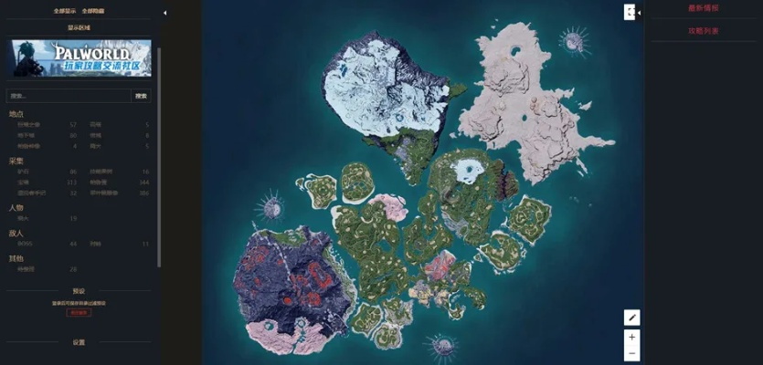 幻兽帕鲁地图工具在哪下？保姆级攻略一键获取