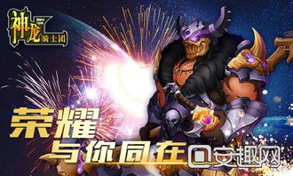 翔龙骑士团2026最强配队与入团门槛全解析