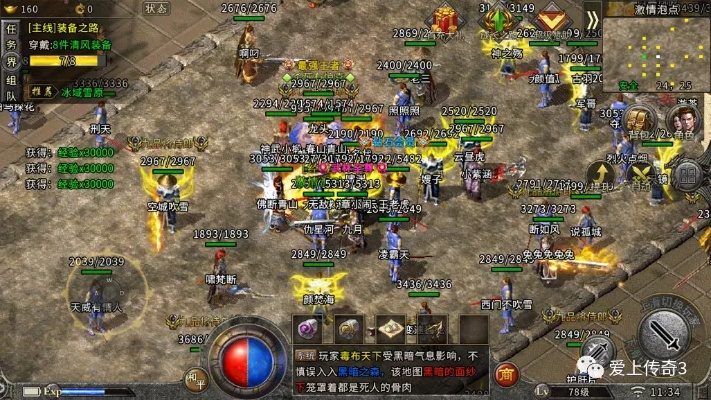 2026神途私服发布网实战测评，教你一招锁定良心高爆服