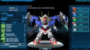 OG2隐藏要素怎么拿？最强机体R-Gun Powered与角色入手详解