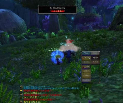 魔兽世界小红龙怎么打？勒什雷尔站位与火焰吐息躲避全解析