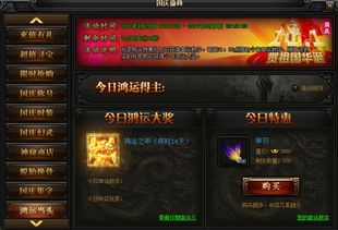 传奇归来轻客户端怎么玩？微端极速下载与卡顿解决全攻略